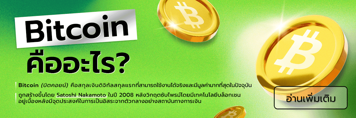 ads image
