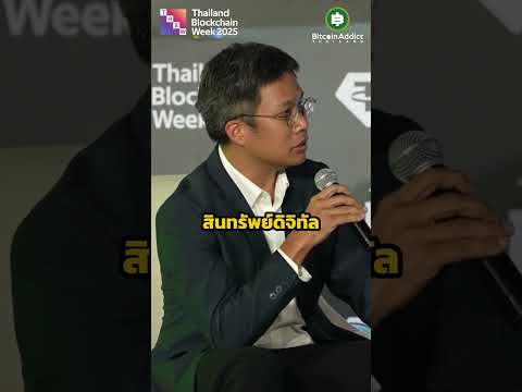 ประเทศไทยควรวางตัวยังไง ในยามมหาอำนาจขุ่นเคืองกัน!?