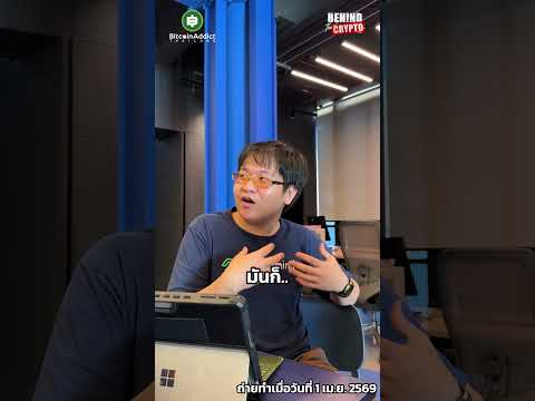 มันก็น่าคิด!! วิกฤตน้ำมันกำลังปูทางให้ใครอยู่รึเปล่านะ? เรากำลังเข้าสู่โลกยุคใหม่งั้นเหรอ?