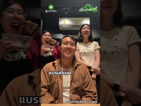 น้ำมันแพงแค่เริ่มต้น หลังจากนี้ของจริง ชาวบ้านอย่างเราจะทำไงล่ะเนี่ย!?