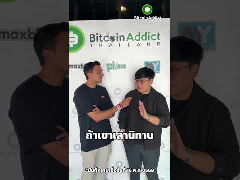 #อาจารย์เอ็มจะไม่ยุ่ง แต่โผล่ทุกดราม่า เพราะแบบนี้