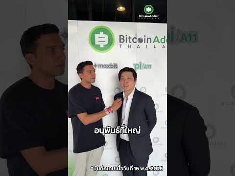 2026 ลงทุนยากจริงไหม? Pi Securities มองยังไง?