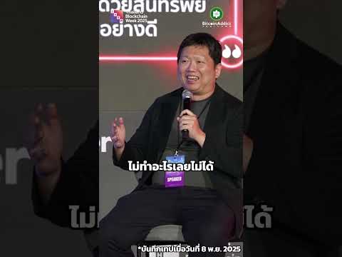 กับดักของคนที่คิดจะถือยาวต้องเจอ รู้อะไรไม่เท่ารู้งี้