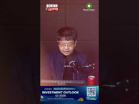 เกลียดคริปโตมาตั้ง 6 ปี วันนี้คิดจะทำเองซะงั้น