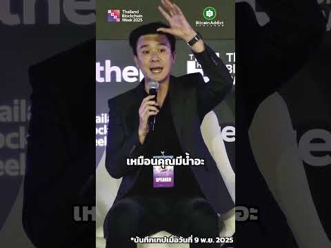 เจ้ามือเล่นงาน 'เม่า' ยังไง? เผยวิธีหลบหนีการปล้นไม่ให้โดนหลอก