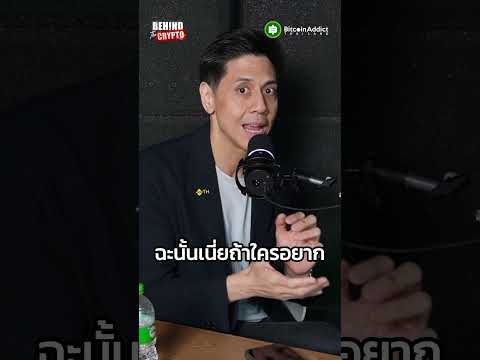 ซื้อการ์ดยกกล่องมา ถ้าอยากใ้ห้ราคาขึ้น อย่าคิดจะเปิดเชียวล่ะ!